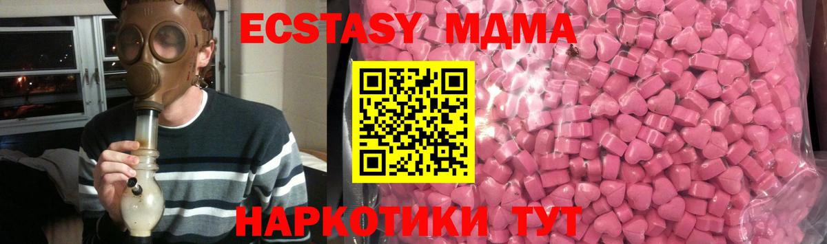 Муравленко  Ecstasy Cube  Вход с VPN 