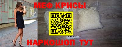 мдпв Гусиноозёрск
