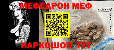 круглые Гусь-Хрустальный