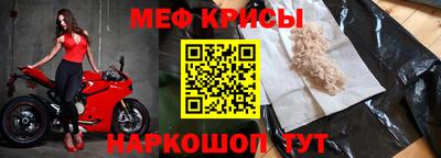мдпв Гусиноозёрск