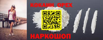 круглые Гусь-Хрустальный