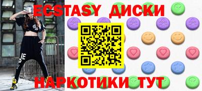 мдпв Гусиноозёрск