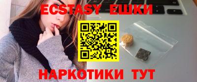 ешки Гусев