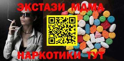 мдпв Гусиноозёрск