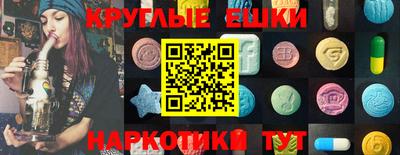 круглые Гусь-Хрустальный