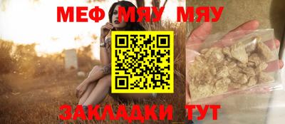 мдпв Гусиноозёрск