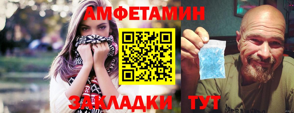 Муравленко  МЕТАМФЕТАМИН Methamphetamine  Вход с VPN 