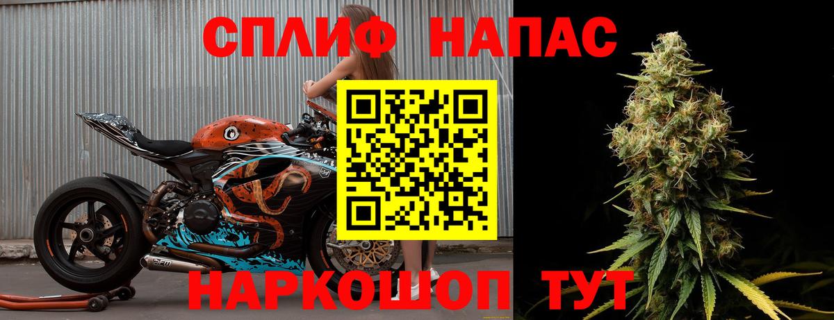  Cocaine Муравленко