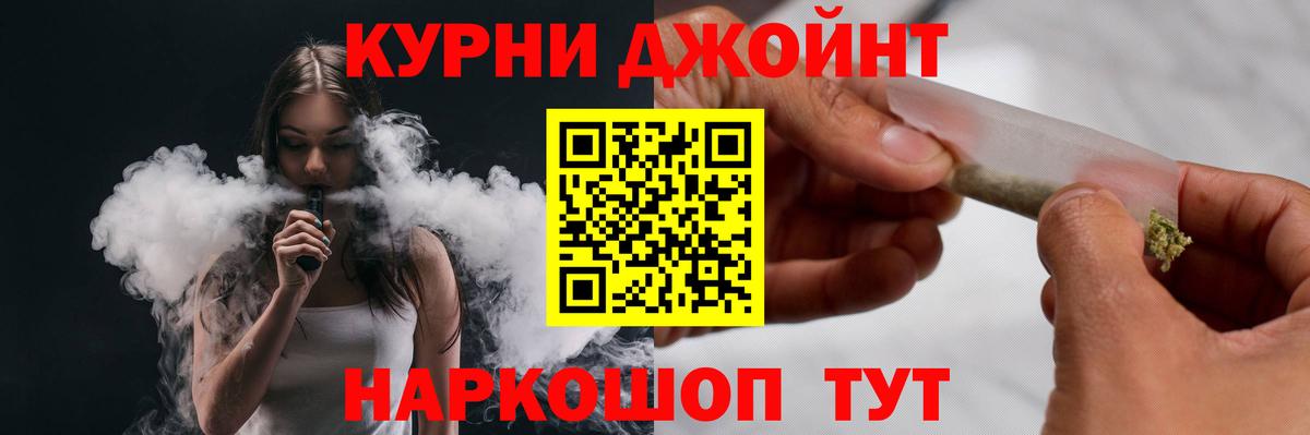 Муравленко  Бошки марихуана сатива  Марихуана LSD WEED  Вход с VPN  Конопля VHQ 